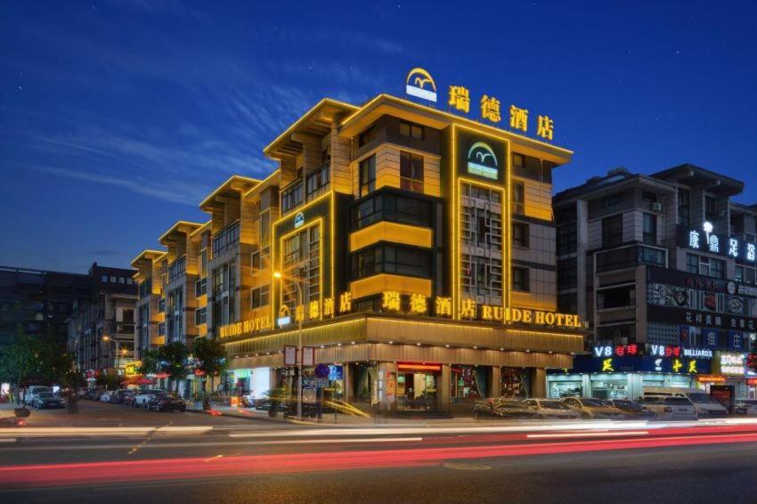 Ruide Hotel I-wu Exteriér fotografie