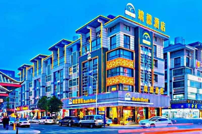 Ruide Hotel I-wu Exteriér fotografie